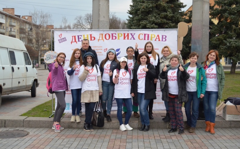 Volunteer Community Ukraine организовало "День добрых дел"
